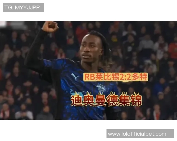 中超精彩对决多特蒙德绝杀莱比锡引发转会热议与全场狂欢